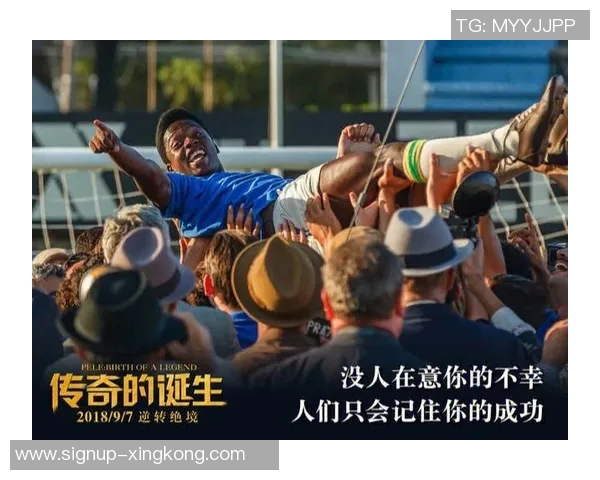 马力克的传奇旅程从小镇到世界舞台的奋斗与荣耀